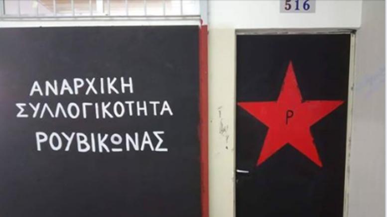 Νέα «στάση» του Ρουβίκωνα: Πέταξαν τρικάκια στην πρεσβεία της Ουγγαρίας (βίντεο)