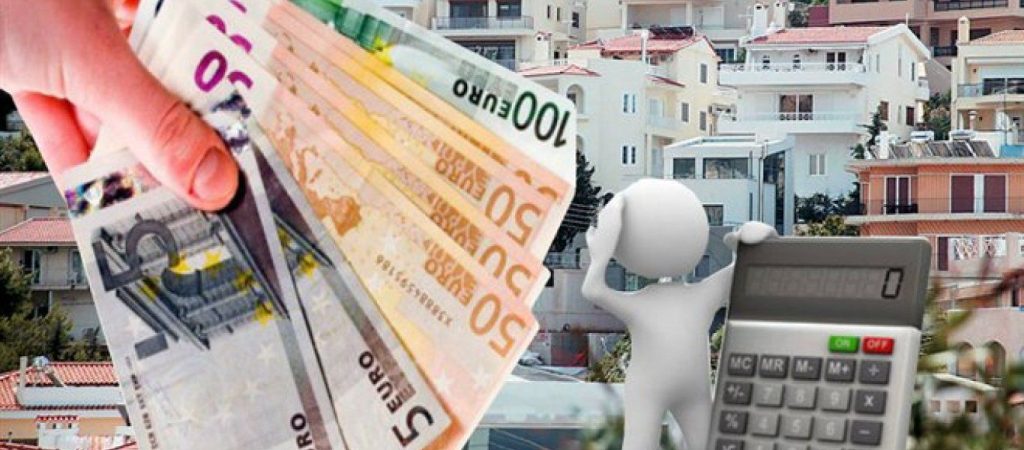 Φόρος υπεραξίας: «Παγώνει» για το 2019