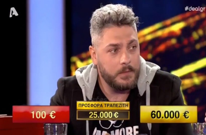 Είπε όχι στις 25.000 ευρώ, ρίσκαρε να πάρει 100 ευρώ και έφυγε με 60.000 ευρώ από το Deal! (βίντεο)