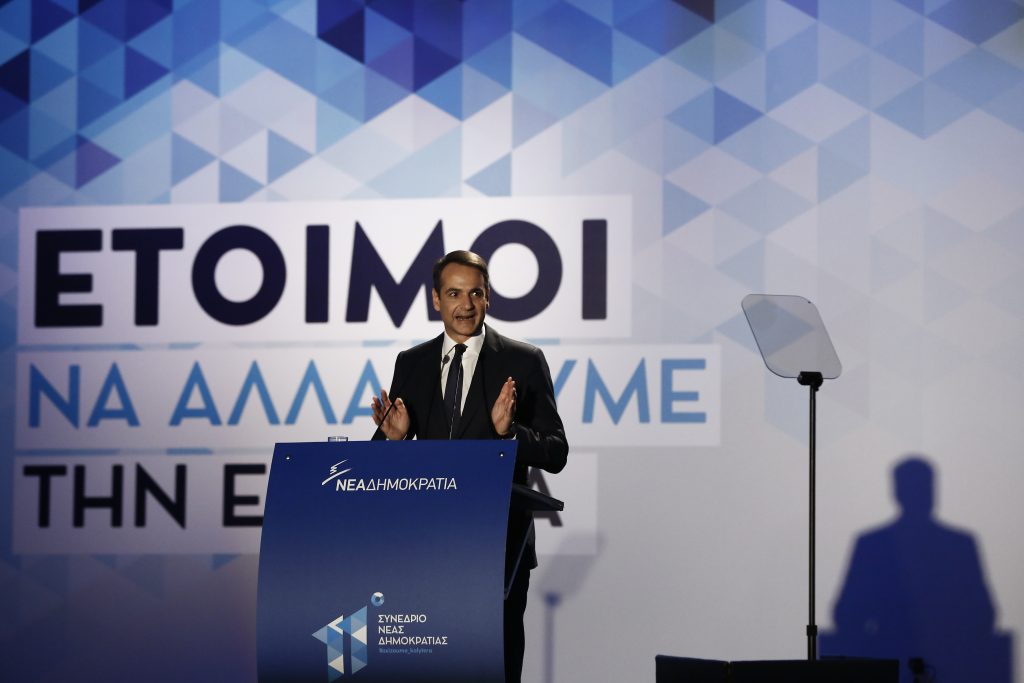 Με κεντρικό σύνθημα «Ελλάδα, μπορούμε!» ανοίγει το απόγευμα το 12ο τακτικό Συνέδριο της ΝΔ