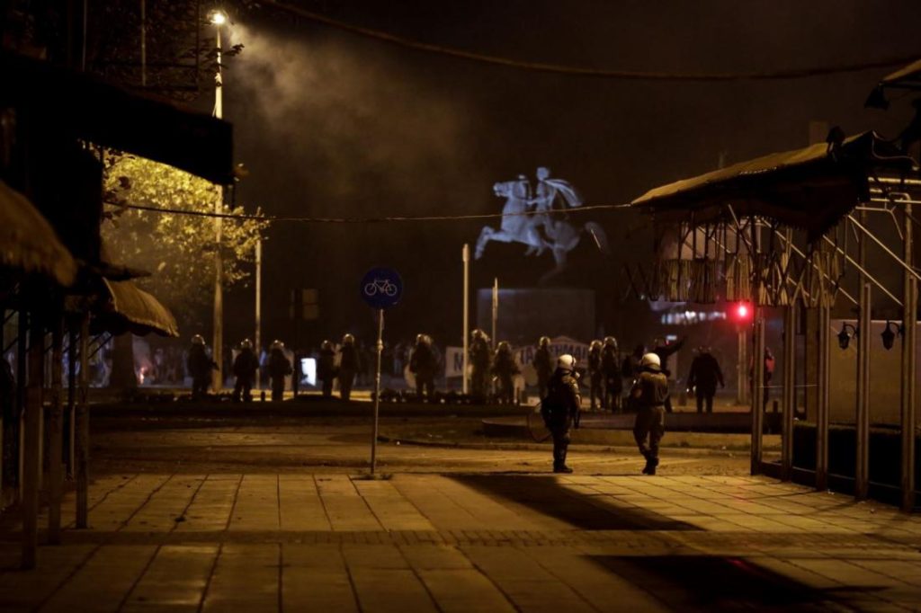 Μπλόκο των ΜΑΤ σε διαδηλωτές στον Λευκό Πύργο – Δείτε φωτό