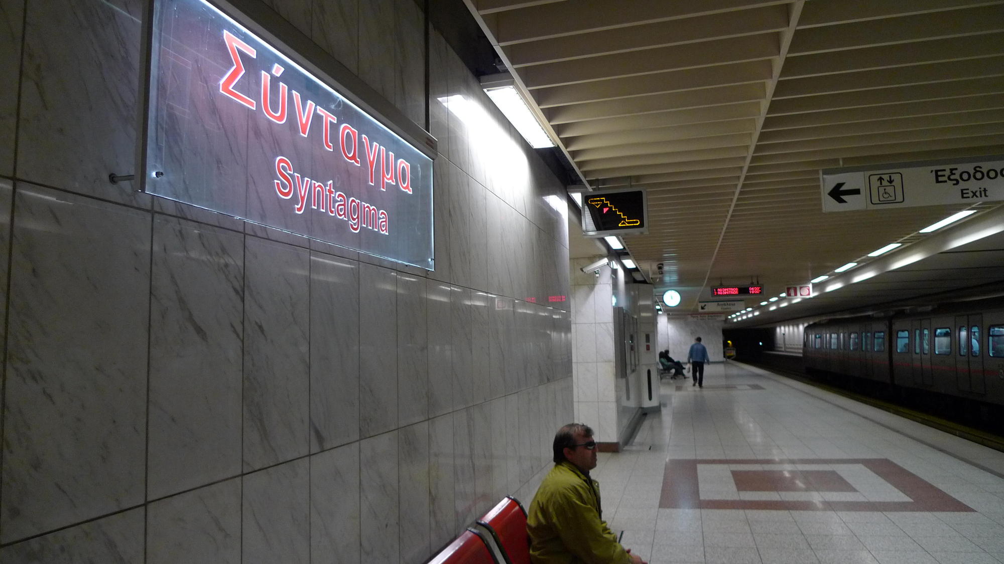 Κλειστός ο σταθμός «Σύνταγμα» του Μετρό λόγω συγκεντρώσεων στο κέντρο της Αθήνας