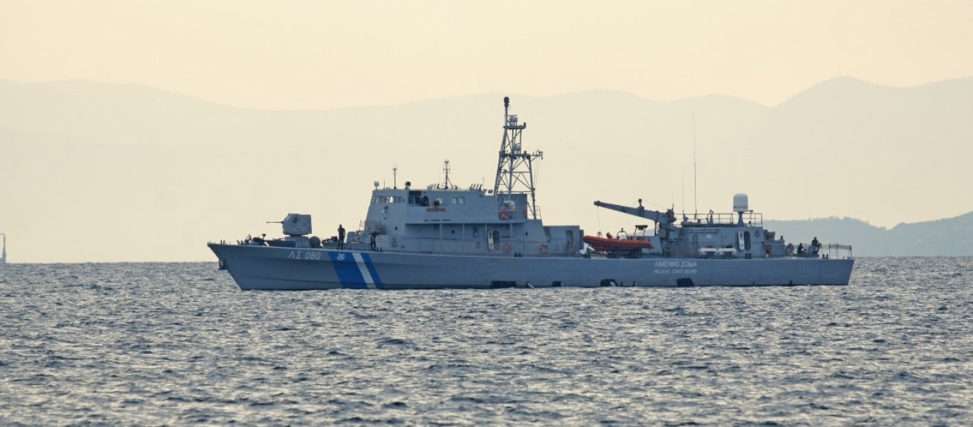 Δεν πρόκειται να σταματήσουν ποτέ: Ακόμη 43 αλλοδαπούς μετέφερε το ΛΣ στις ελληνικές ακτές