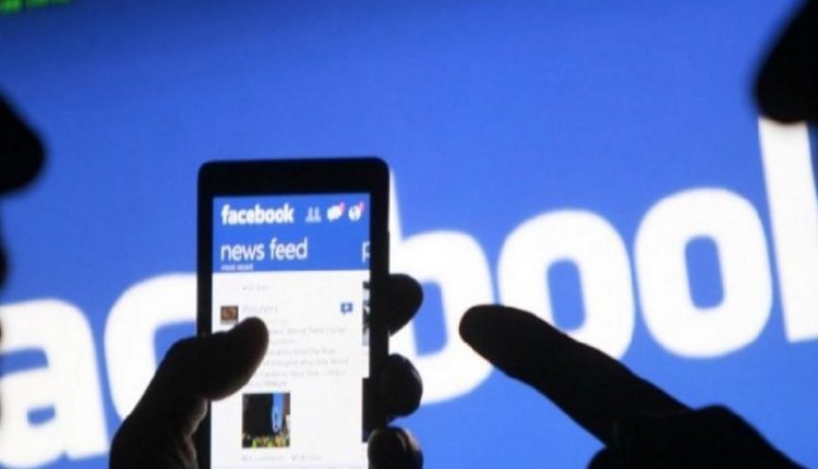 Facebook: Πως θα μάθετε αν αποκαλύφθηκαν δημόσια και οι δικές σας «κρυφές» φωτογραφίες