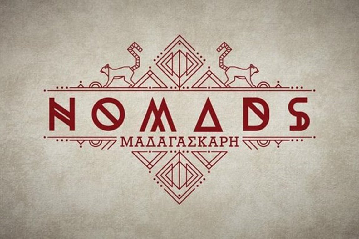 Nomads: Αυτή είναι η εξάδα των μονομάχων για σήμερα (φωτο)