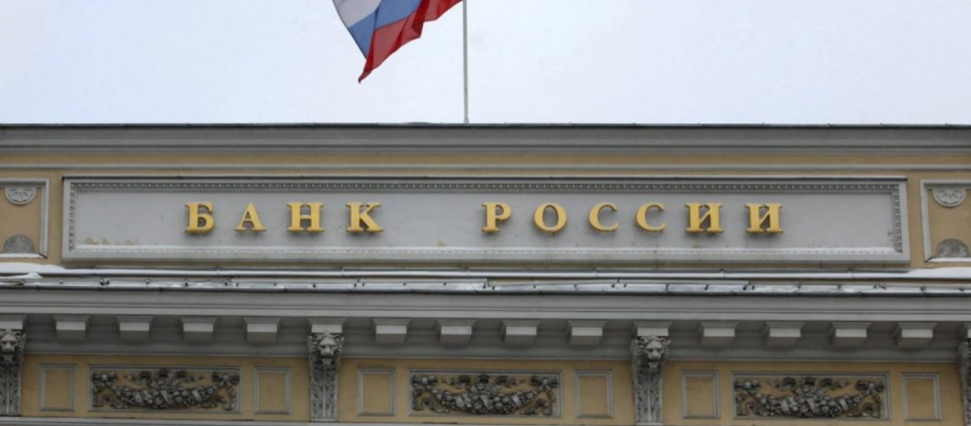 Πολλαπλασίασαν τα κέρδη τους οι ρωσικές τράπεζες – Τί ανακοίνωσε η Κεντρική Τράπεζα της χώρας