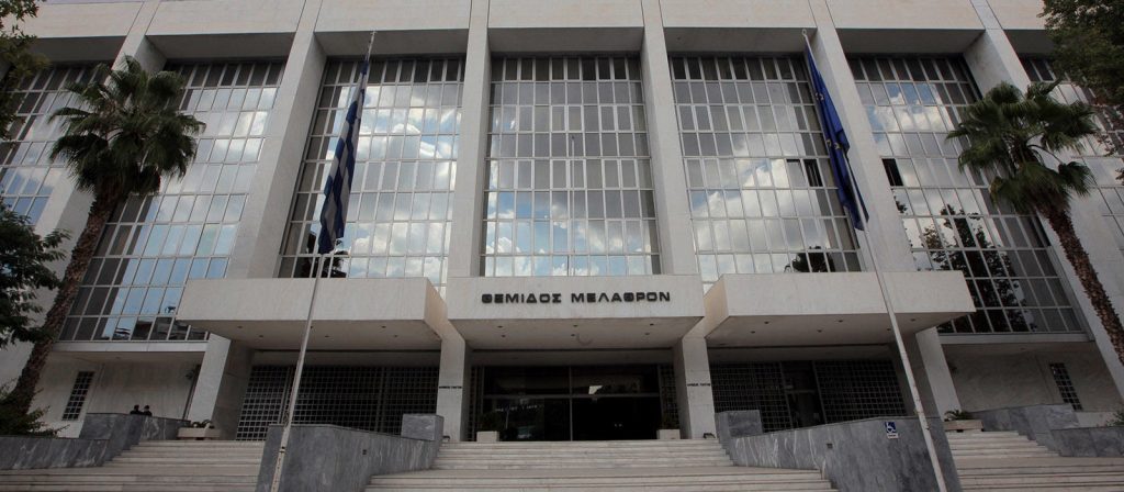 Απειλητικό τηλεφώνημα για το Εφετείο Αθηνών