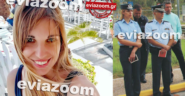 «Ιστορική» αλλαγή στην Τροχαία Χαλκίδας – Για πρώτη φορά γυναίκα Διοικητής (φωτο)