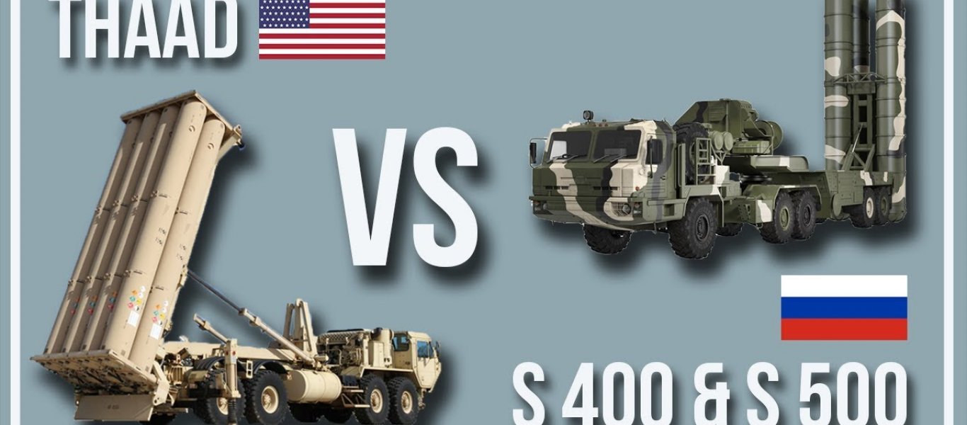 «Σύγκρουση» κορυφής: THAAD Vs S-400 και S-500 – Δείτε το βίντεο