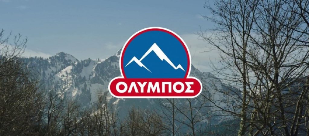 Γαλακτοβιομηχανία ΟΛΥΜΠΟΣ: Δώρα και Bonus σε εργαζόμενους και κτηνοτρόφους για την συμβολή τους