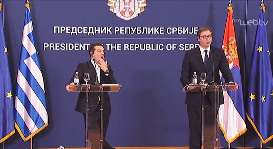 Η κάκιστη εικόνα του Τσίπρα στη συνάντηση με τον Σέρβο πρόεδρο (βίντεο)