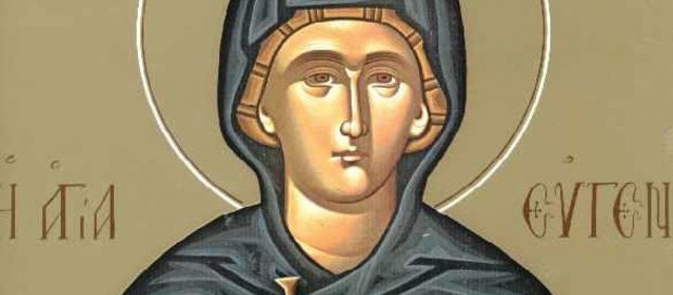 Η άγνωστη ιστορία της Αγίας Ευγενίας