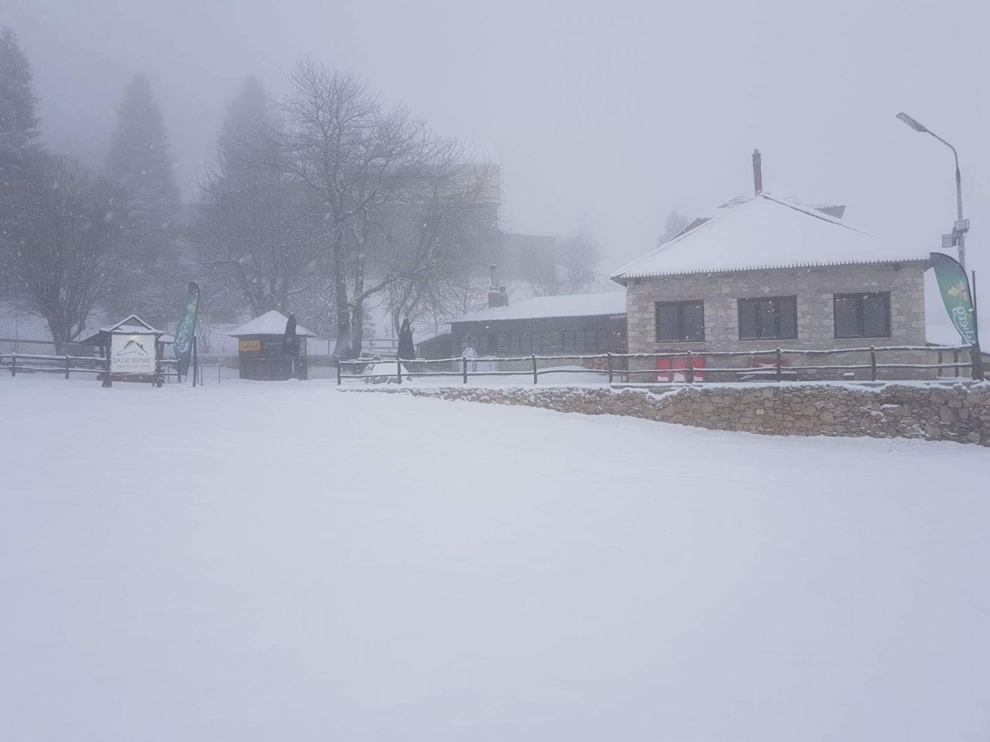 Ανοιχτά τα χιονοδρομικά κέντρα στην κεντρική Μακεδονία-Πυκνή χιονόστρωση