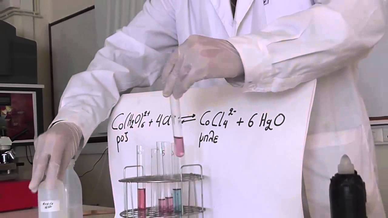 Κίνα: Τρεις φοιτητές έχασαν τη ζωή τους μετά από έκρηξη που προκάλεσε επιστημονικό πείραμα (βίντεο)