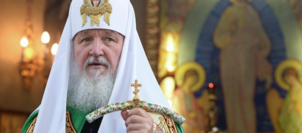 Πατριάρχης  Κύριλλος: Αποτυχία που νομιμοποιεί το σχίσμα η αποκαλούμενη «ενωτική σύνοδος» στο Κίεβο