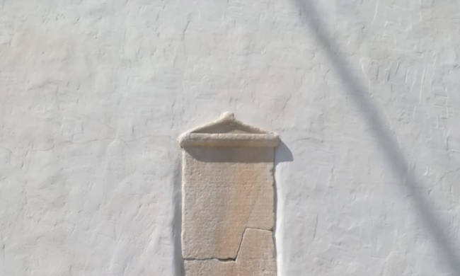 Αμοργός: Σπάνια αρχαία επιγραφή με κείμενο – «κλειδί» για την ιστορία βρέθηκε εντοιχισμένη σε σπίτι