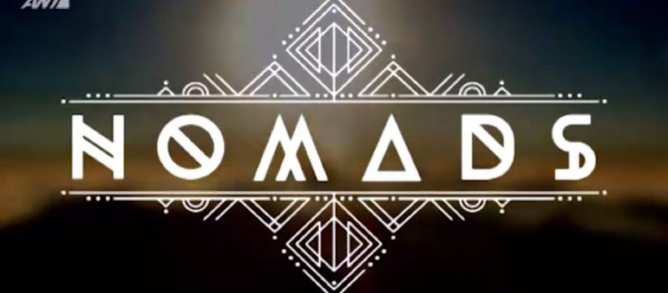 Nomads 2: Ένας έρωτας γεννήθηκε – Ποιοι παίκτες παραδέχτηκαν ότι έγιναν ζευγάρι στο παιχνίδι (βίντεο)