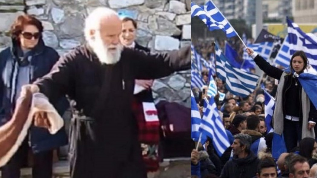 Βίντεο: Ιερέας έσυρε τον χορό με το «Μακεδονία Ξακουστή» κι έστειλε μήνυμα στο Μαξίμου για την παράδοση της Μακεδονίας