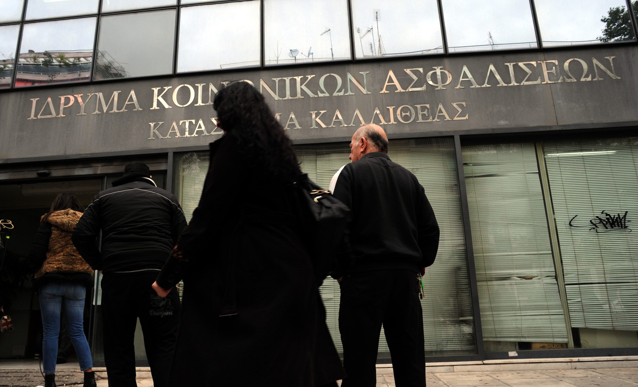 ΙΣΑ: Μεγάλο ποσοστό του πληθυσμού κινδυνεύει να μείνει υγειονομικά ακάλυπτο