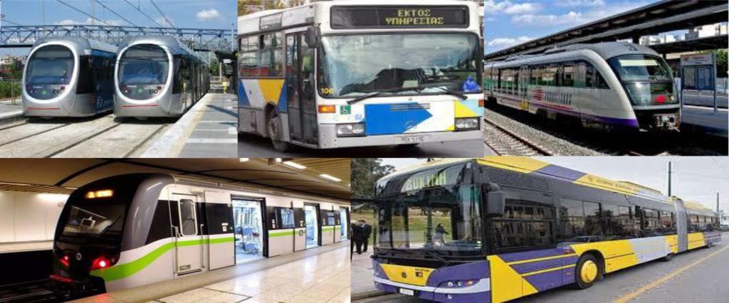 Δείτε πως θα κινηθούν σήμερα Παραμονή Πρωτοχρονιάς τα Μέσα Μαζικής Μεταφοράς