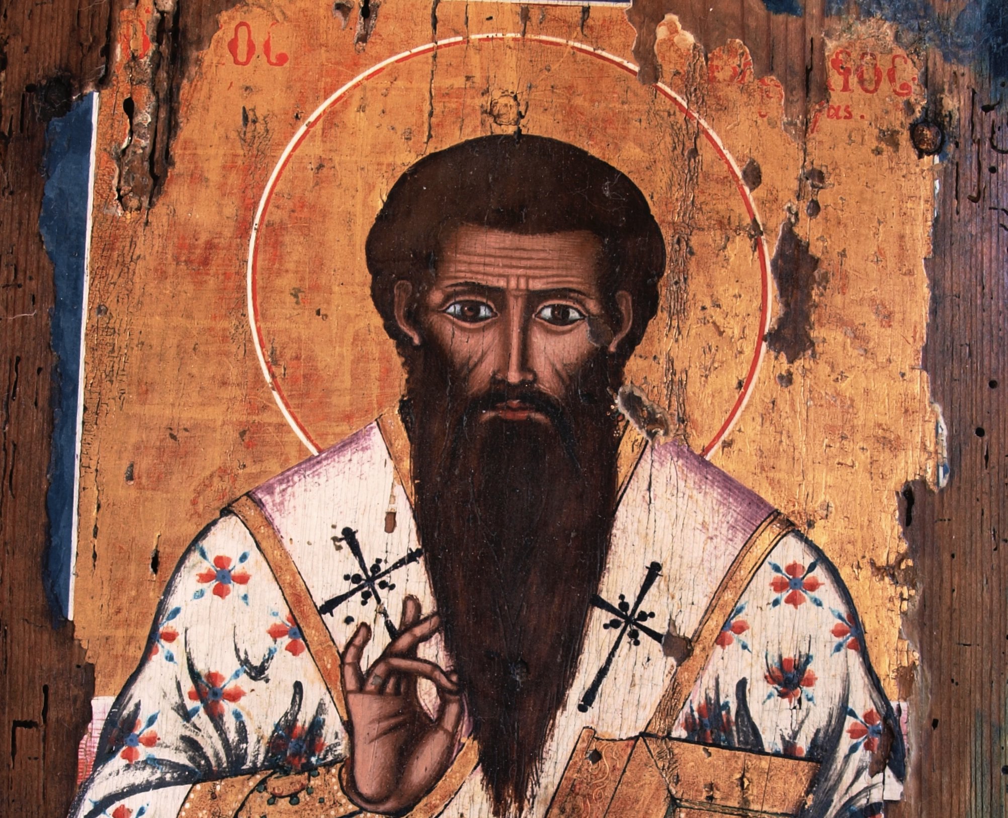 Άγιος Βασίλειος ο Μέγας- Μία εξέχουσα προσωπικότητα της Χριστιανικής Εκκλησίας