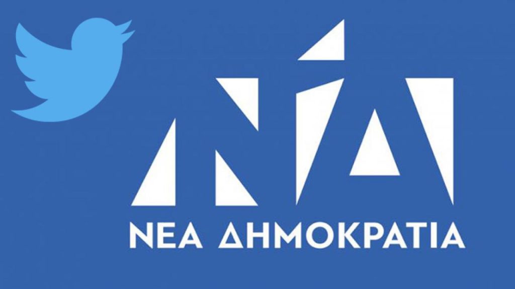 ΝΔ για Πολάκη-Κουφοντίνα: «Δεν υπάρχει προηγούμενο…»