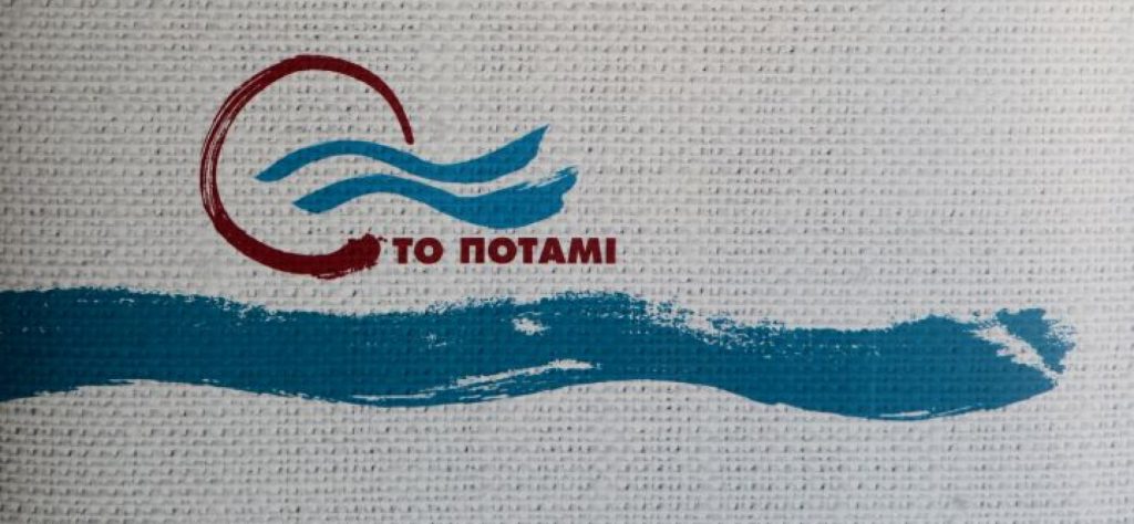 Ποτάμι για Μανιαδάκη: «Οι καταγγελίες είναι σοκαριστικές- Τίθεται ζήτημα λειτουργίας της Δημοκρατίας»