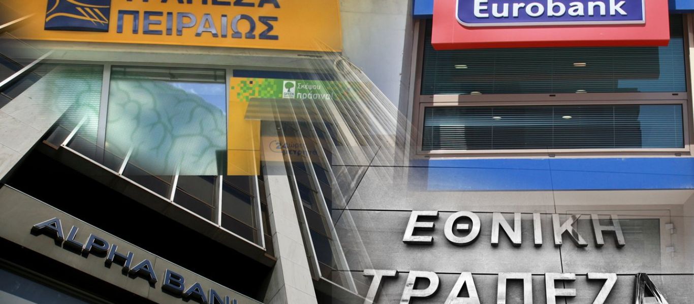 Mεγάλες αλλαγές στο τραπεζικό σύστημα- Δείτε με πόσα καταστήματα θα μείνει η κάθε τράπεζα μέχρι το 2021