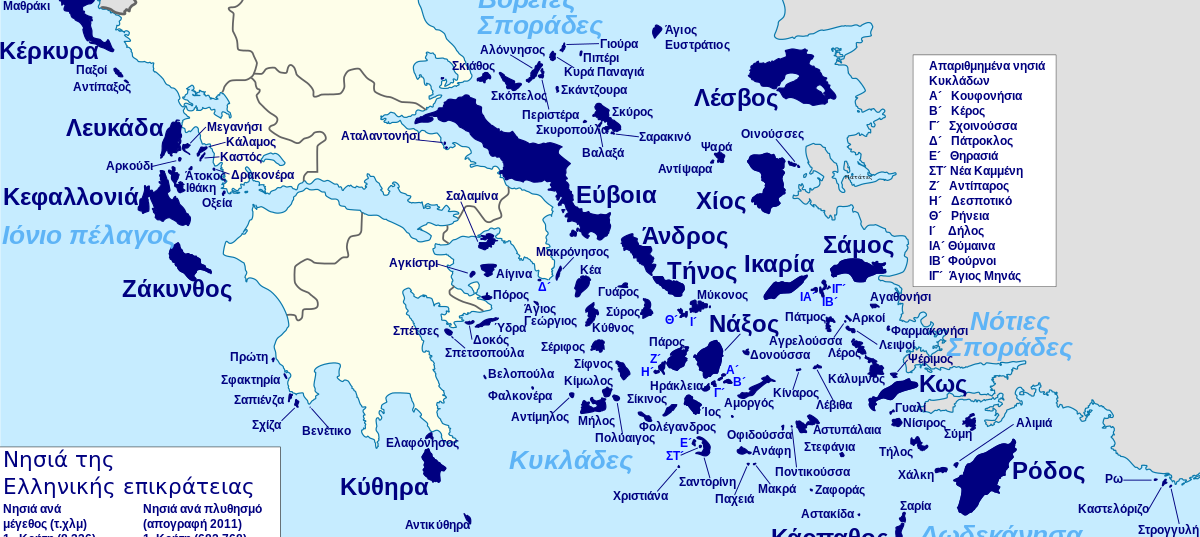 Το ξεχασμένο διάταγμα που μπορεί να αλλάξει τα δεδομένα στο Αιγαίο: Η Ελλάδα έχει 10 μίλια ΕΧΥ και ΕΕΧ! (upd))