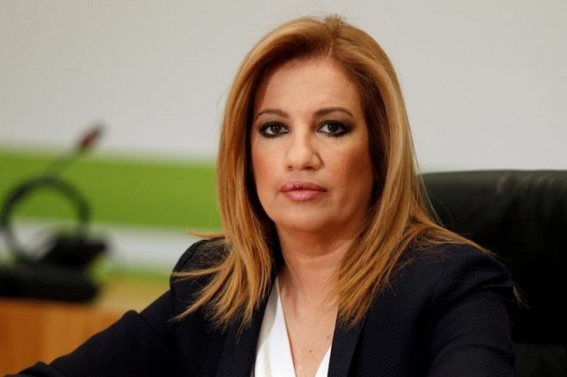 Φ.Γεννηματά: «Μπορούμε να γυρίσουμε σελίδα, να ζήσουμε καλύτερα»