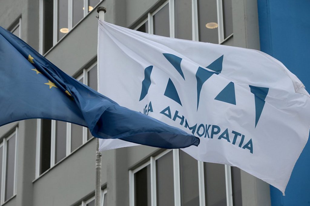 ΝΔ για Ρουβίκωνα: «Η επίθεση στην αμερικανική πρεσβεία πλήττει την εικόνα της Ελλάδος διεθνώς»
