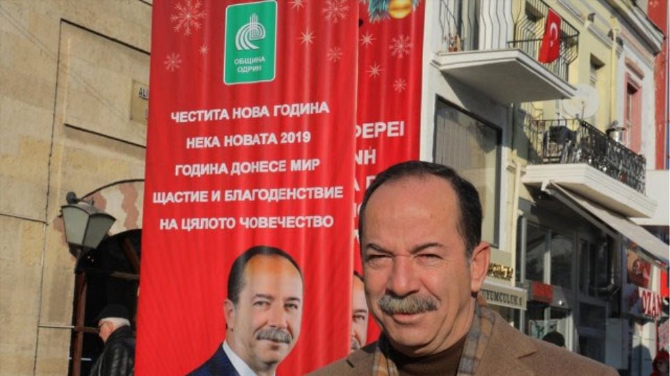 Αδριανούπολη: Η απάντηση του δημάρχου για τις αφίσες με ευχές στα Ελληνικά και Βουλγαρικά