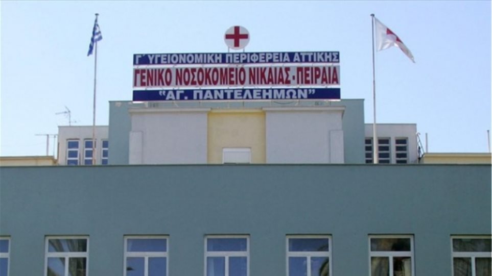 Γενικό Νοσοκομείο Νίκαιας: Ξεπαγιάζουν ασθενείς και γιατροί- Χωρίς θέρμανση η Μονάδα Μεσογειακής Αναιμίας