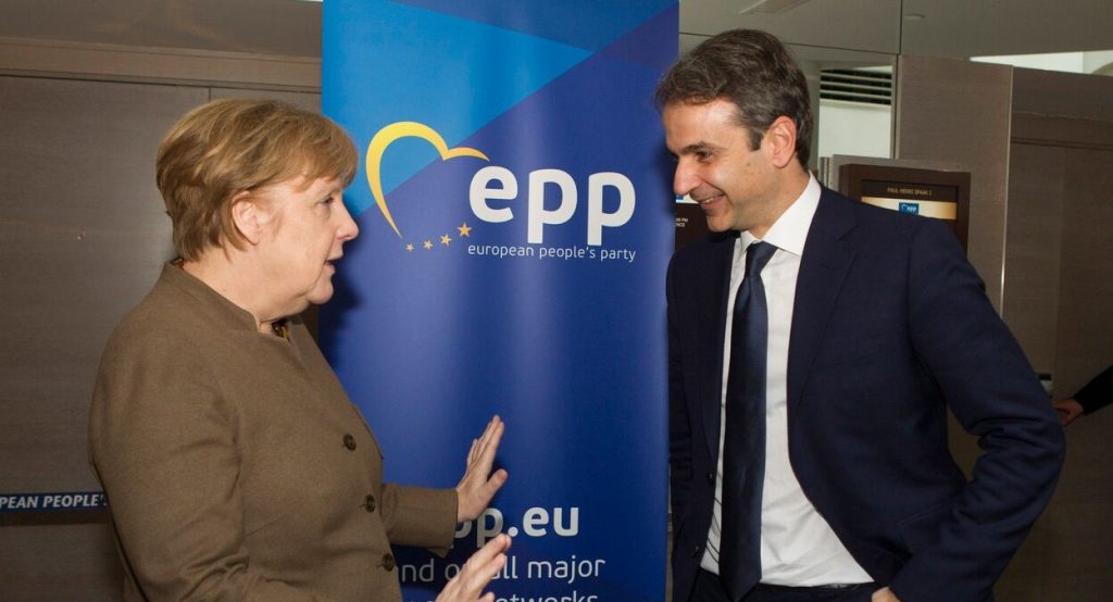 ΝΔ: «Η Α.Μέρκελ θα συναντηθεί με τον Κ.Μητσοτάκη την Παρασκευή στις 14:00 – Γιατί δεν το είπε το ΑΠΕ; »