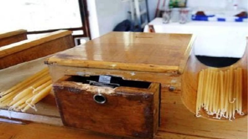 Ιερόσυλοι διέρρηξαν εκκλησία στη Ζάκυνθο- Αποσύνδεσαν τον συναγερμό και άρπαξαν 1.000 ευρώ