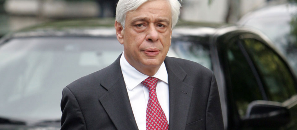 Πρ. Παυλόπουλος: «Νέες μορφές εγκληματικότητας εξαιτίας της ανεργίας – Ανάγκη πρόληψης»