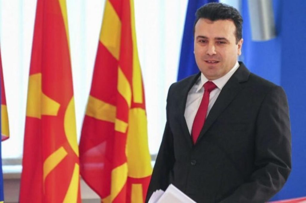 Ξεκινά η συνεδρίαση της Βουλής της ΠΓΔΜ για τις συνταγματικές τροπολογίες
