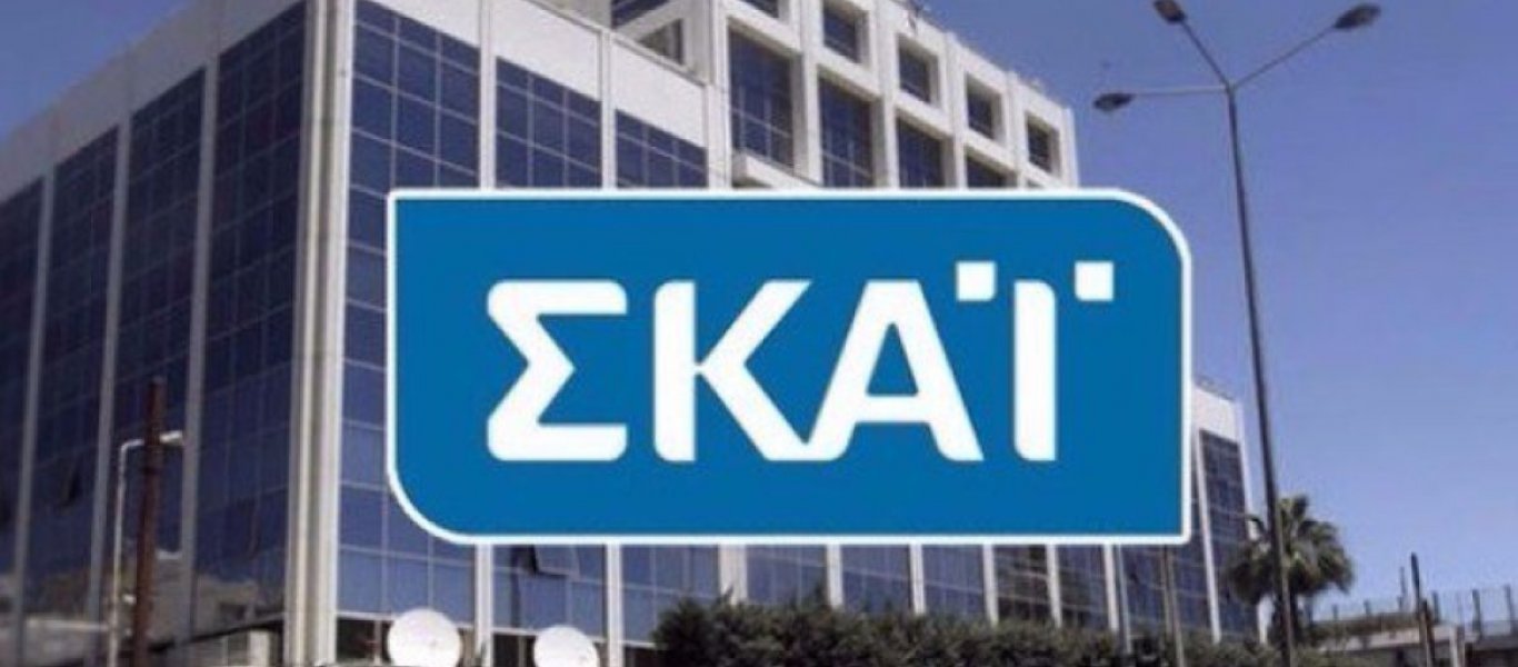 Το ΣΚΑΪ μοιράζει απολύσεις: 12 δημοσιογράφοι εκτός καναλιού – Δε θα προβληθεί σήμερα το κεντρικό δελτίο ειδήσεων