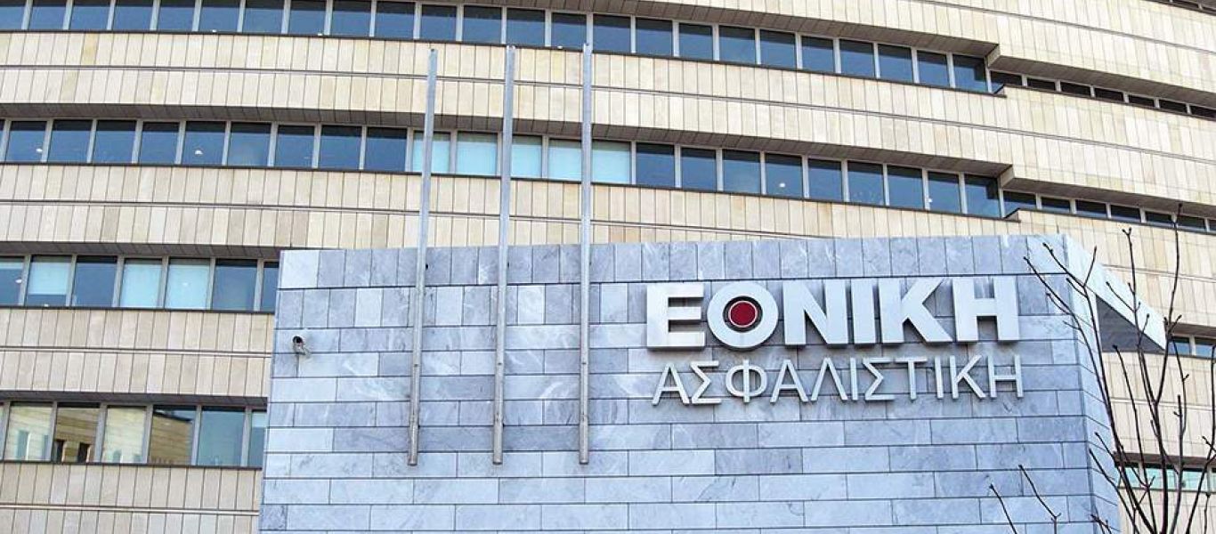 Εθνική Ασφαλιστική: Τέλος η παράταση – Σε μερικούς μήνες αρχίζουν οι διαδικασίες για την πώλησή της