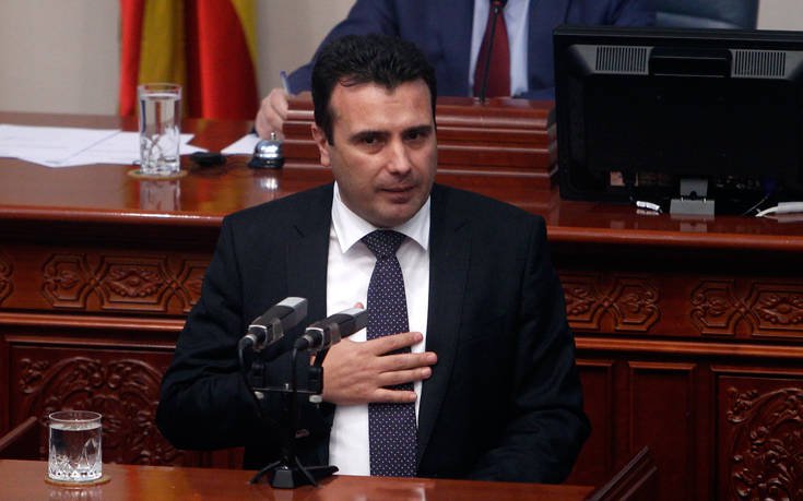 Σερβικά ΜΜΕ: «Η “Μακεδονία” έγινε “Δημοκρατία της Βόρειας Μακεδονίας”»