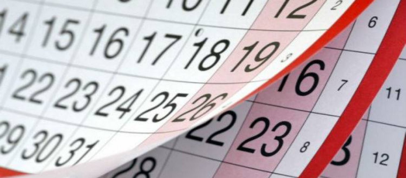 Πότε πέφτει φέτος το Πάσχα, η Τσικνοπέμπη και η Καθαρά Δευτέρα – Πως υπολογίζεται η ημερομηνία του Πάσχα