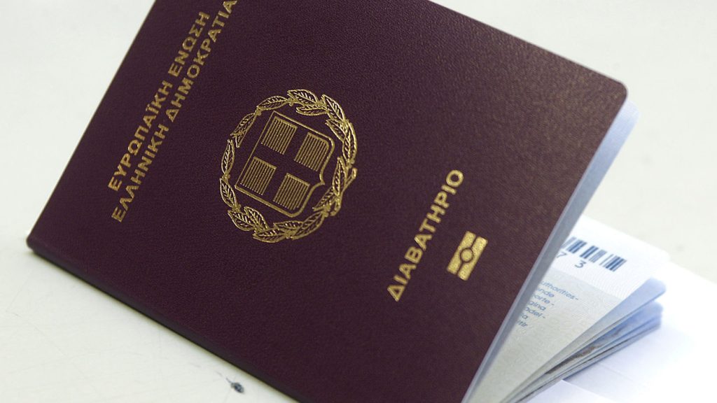 Το πιο σπάνιο διαβατήριο στον κόσμο – Το έχουν μόνο τρία άτομα (φωτο)