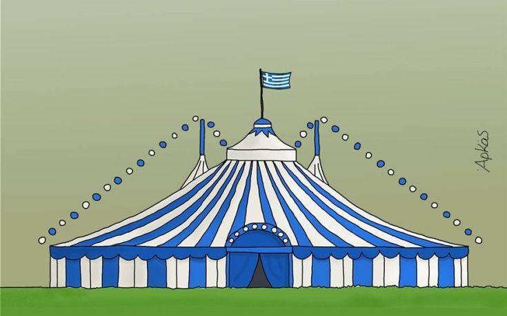 Το «καυστικό» σκίτσο του Αρκά για την πολιτική επικαιρότητα