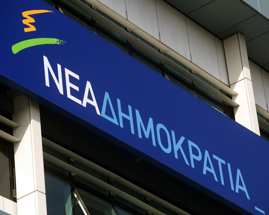ΝΔ: Διαγραφή του προέδρου της ΝΟΔΕ Σάμου