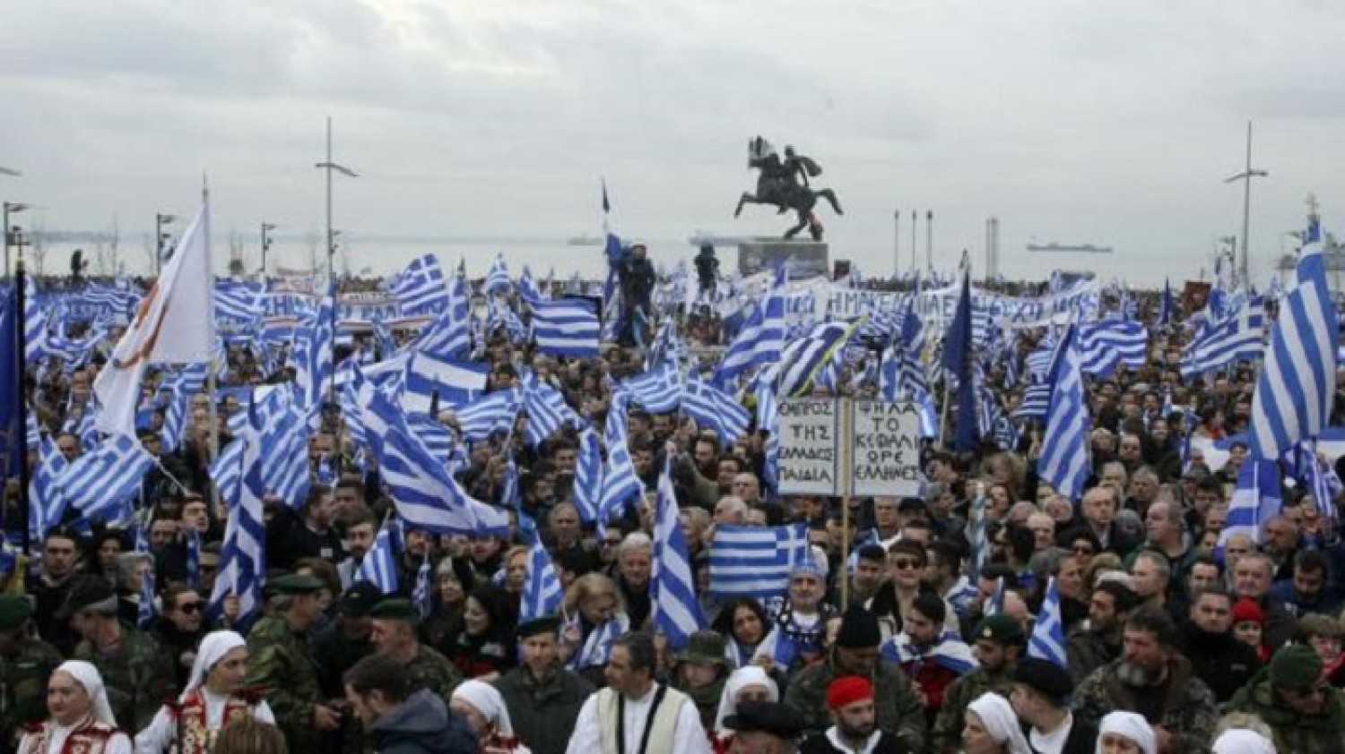 Συλλαλητήριο για τη Μακεδονία: Στηρίζουν τα Ορθόδοξα Χριστιανικά Σωματεία Αθηνών