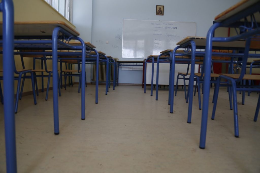 Καθηγήτρια καταγγέλλει μπούλινγκ από διευθυντή σχολείου που την απέλυσε