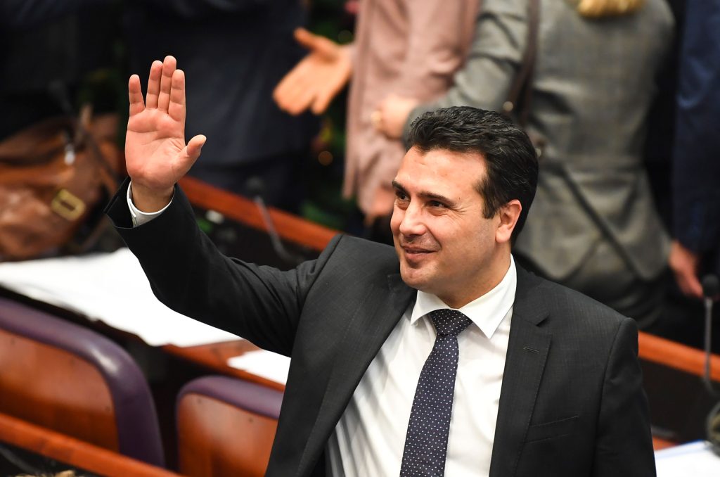 ΠΓΔΜ: Δημοσιεύτηκαν στην «Εφημερίδα της Κυβερνήσεως» οι συνταγματικές αλλαγές