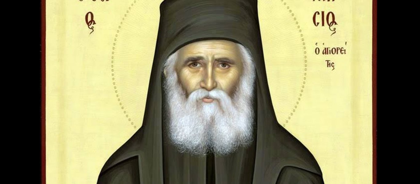 Άγιος Παΐσιος:«Αυτή την προσευχή να λέτε κάθε μέρα και ο Θεός θα είναι δίπλα σας»