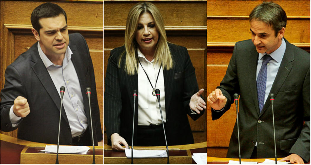 «Κυβέρνηση-κουρελού» – Κυρ. Μητσοτάκης και Φ. Γεννηματά στριμώχνουν Τσίπρα – Ζητούν εκλογές