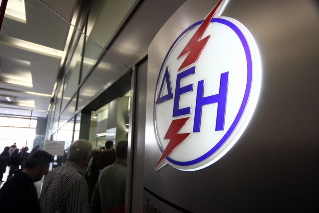 ΔΕΗ: Έτσι λαμβάνετε έκπτωση στο λογαριασμό σας